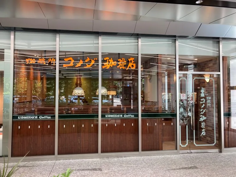 コメダ珈琲店 大通西２丁目店（外観）