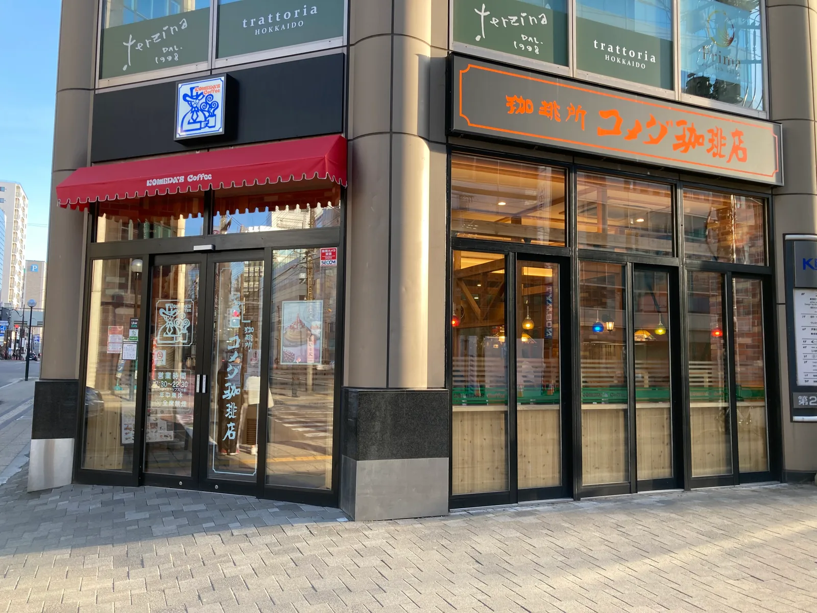 コメダ珈琲店 大通西６丁目店（外観）