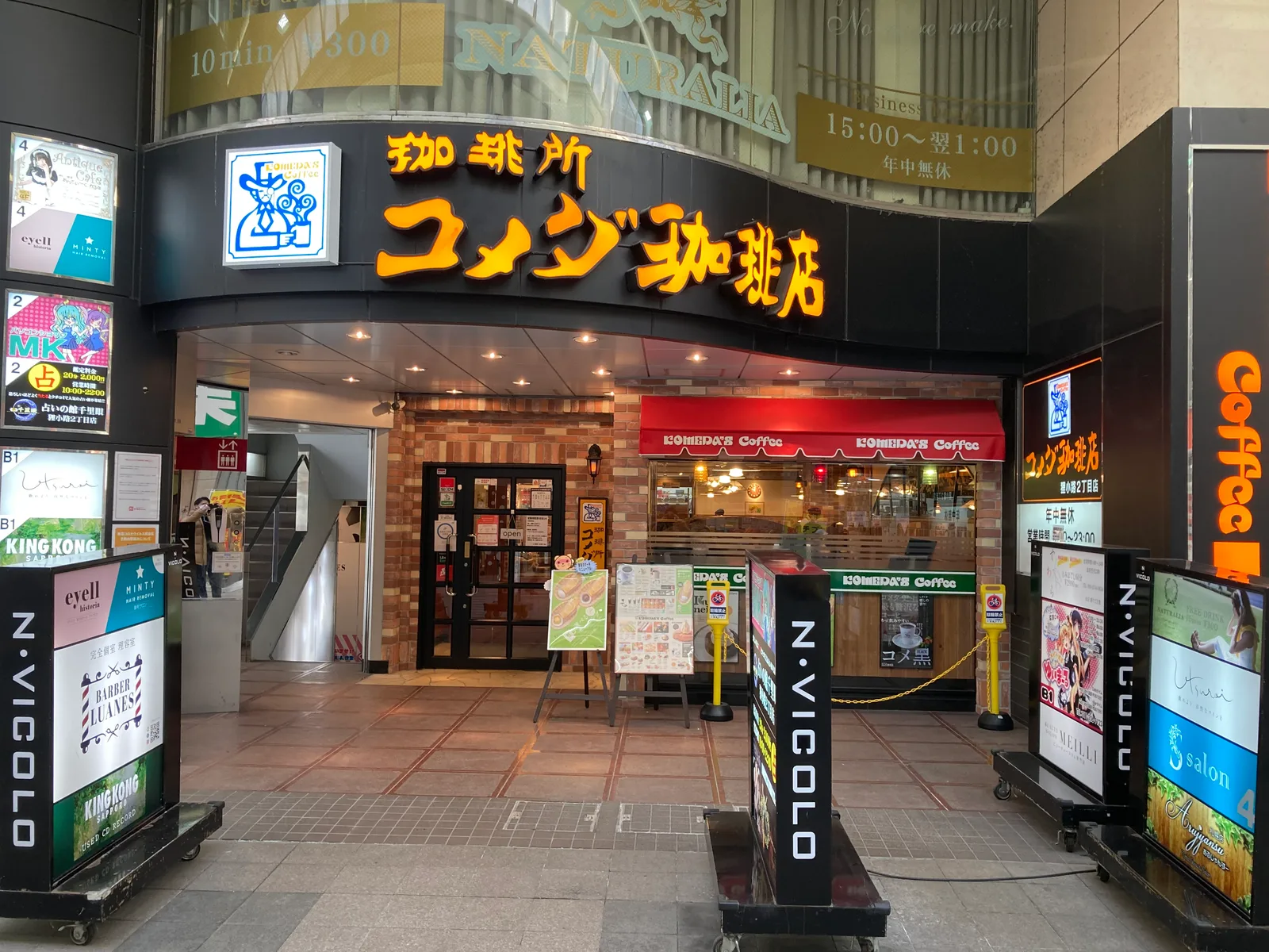 コメダ珈琲店 狸小路2丁目店（外観）