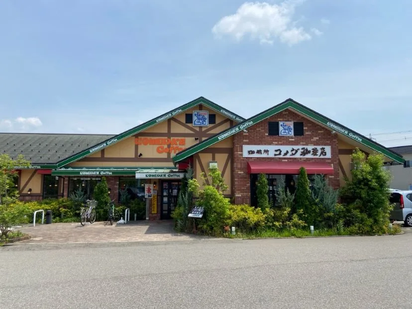 コメダ珈琲店 富山呉羽店の写真