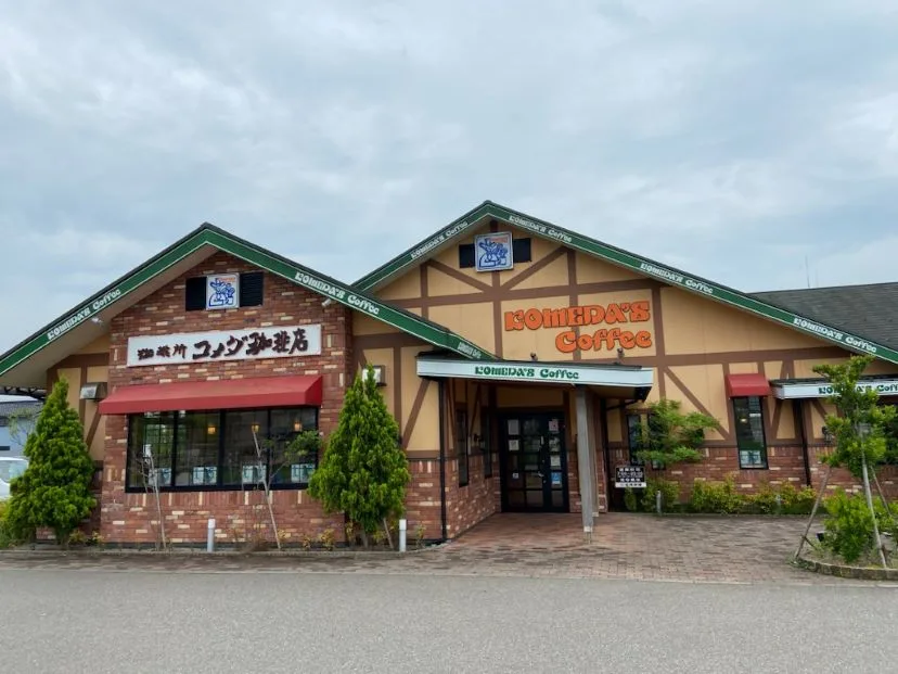 コメダ珈琲店 新高岡店の写真
