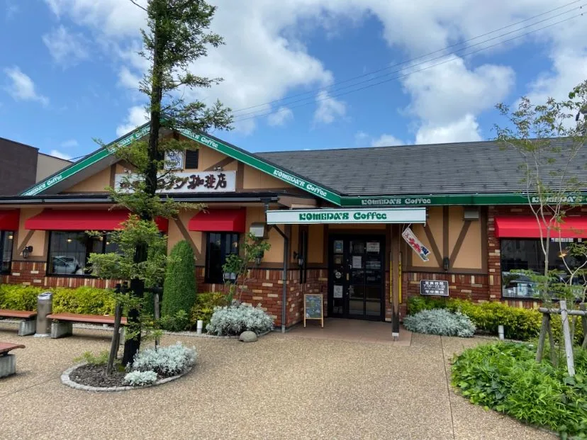コメダ珈琲 金沢高柳店の写真