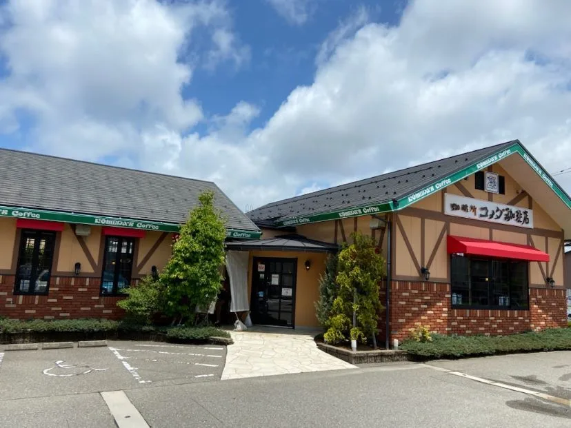 コメダ珈琲 金沢松村店の写真
