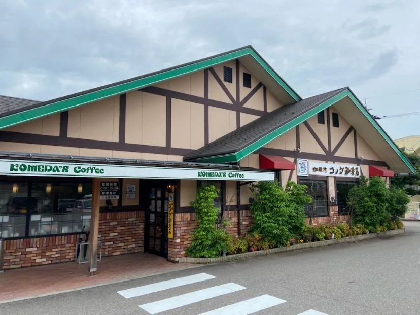 コメダ珈琲店 金沢もりの里店の写真