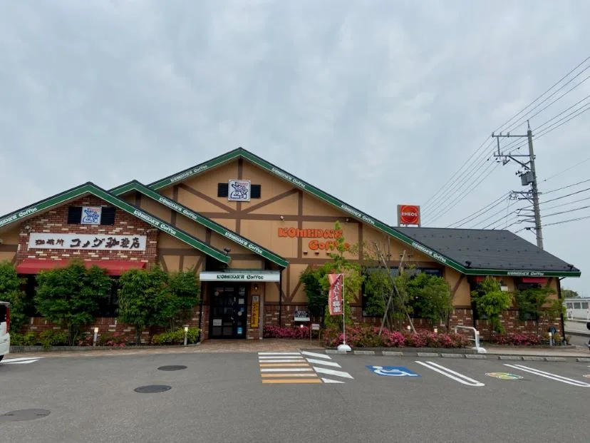 コメダ珈琲店 七尾店の写真