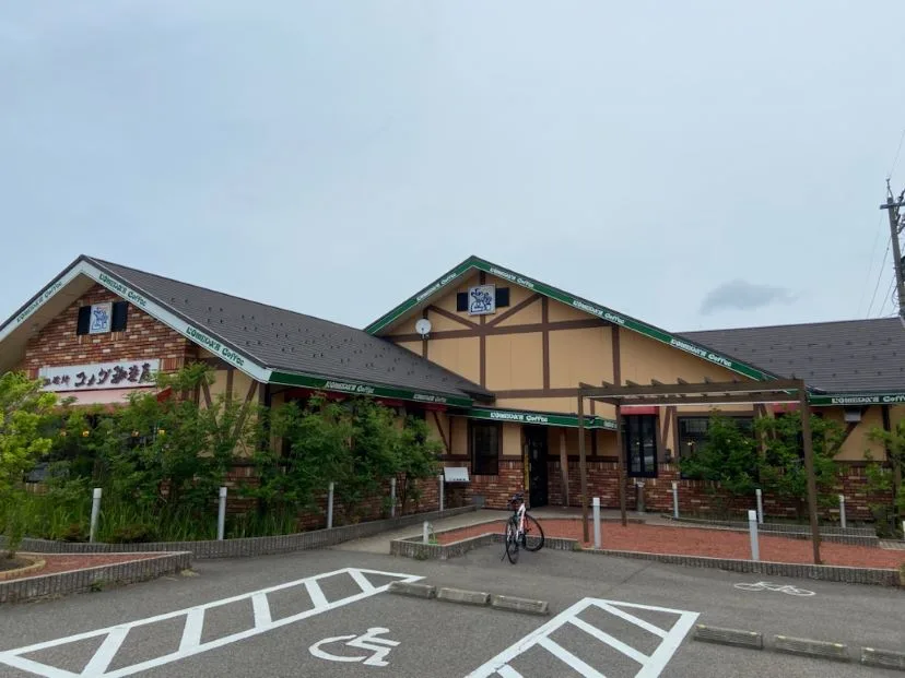 コメダ珈琲店 野々市矢作店の写真