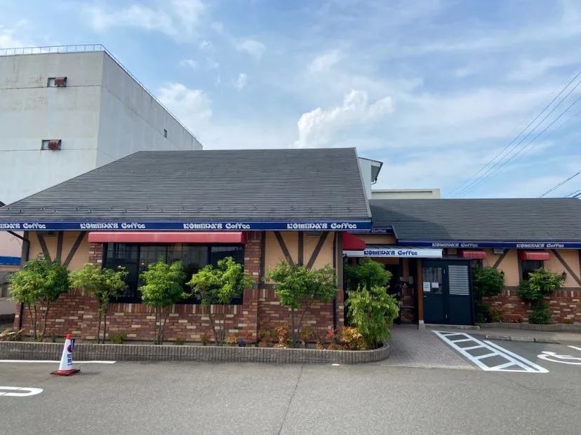 コメダ珈琲店 福井木田橋通り店の写真
