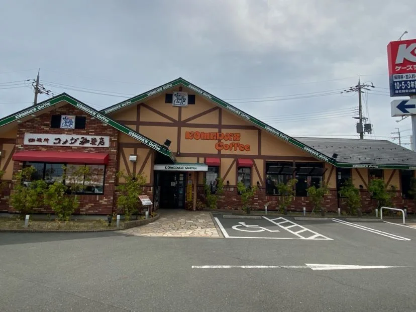 コメダ珈琲店 小浜店の写真
