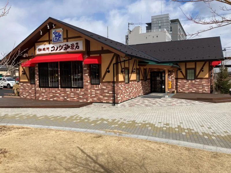 コメダ珈琲店 長野駅東口公園店の写真