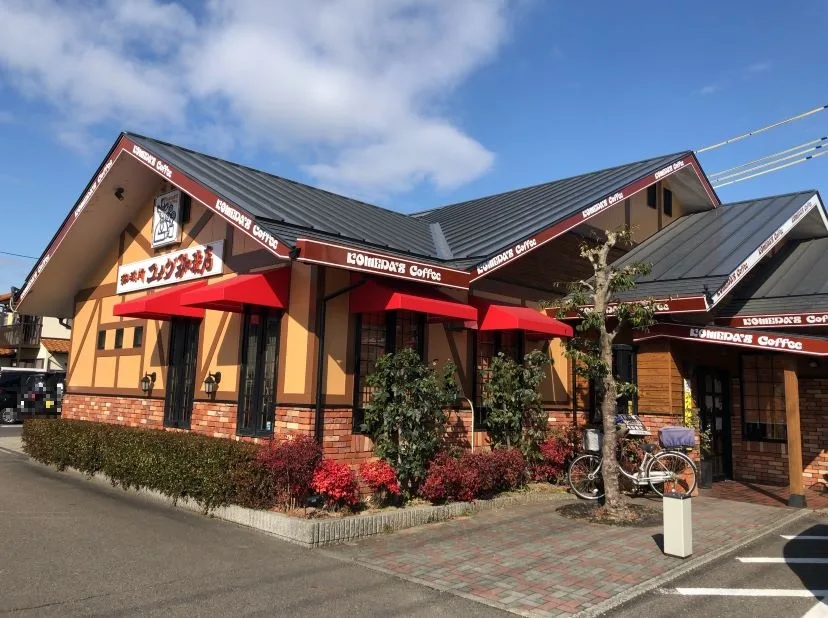コメダ珈琲店 岐阜笠松店の写真