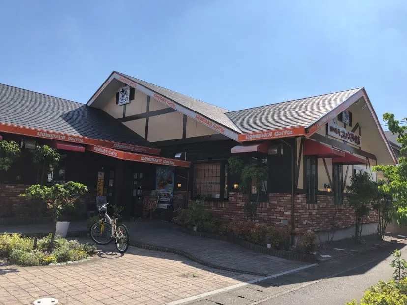 コメダ珈琲店 岐阜領下店の写真