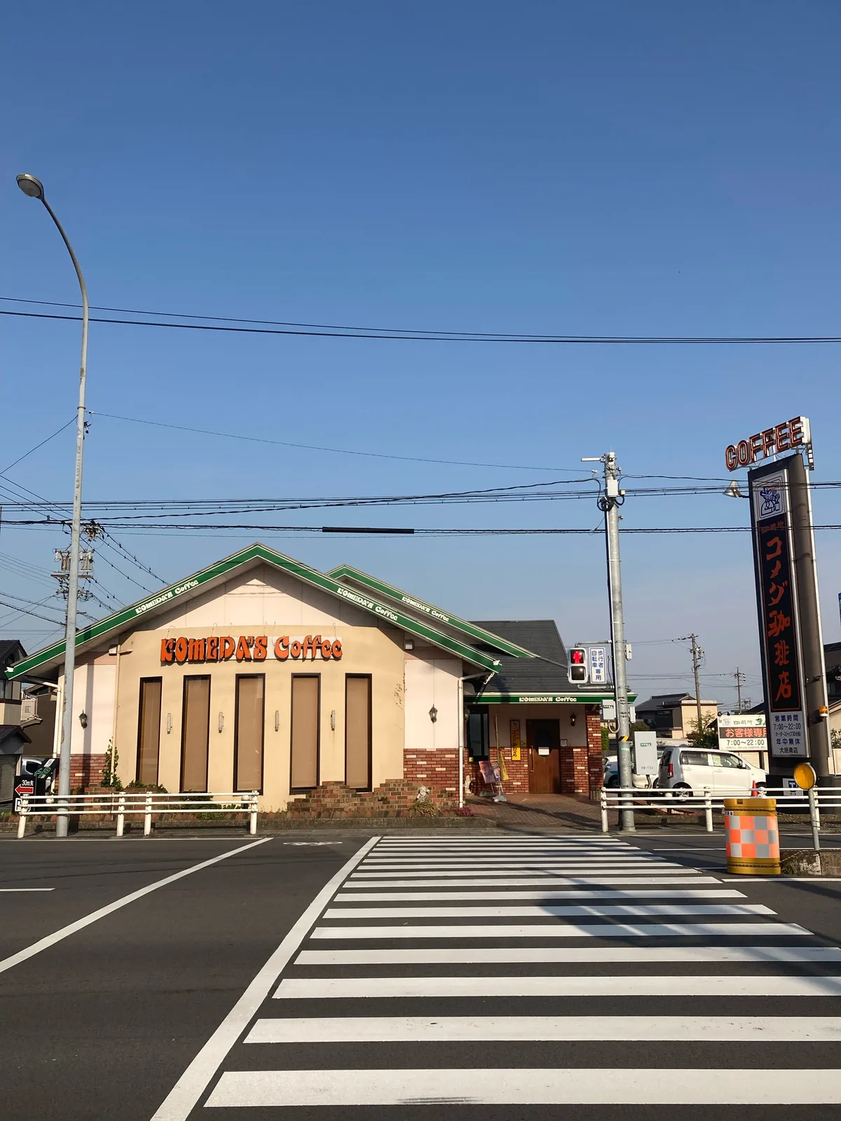 コメダ珈琲店 大垣南店の写真
