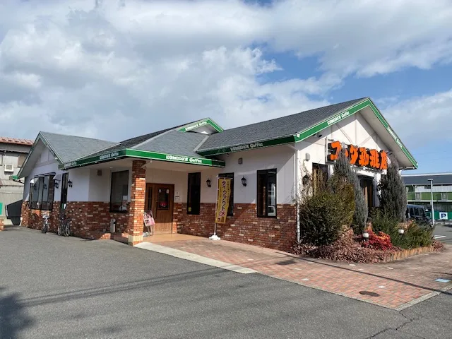 コメダ珈琲店 大垣林町店の写真