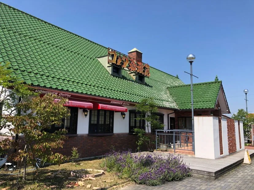 コメダ珈琲店 羽島コスモスポーツプラザ店の写真
