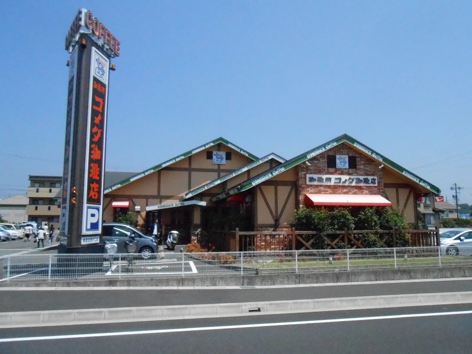 コメダ珈琲店 美濃加茂店の写真