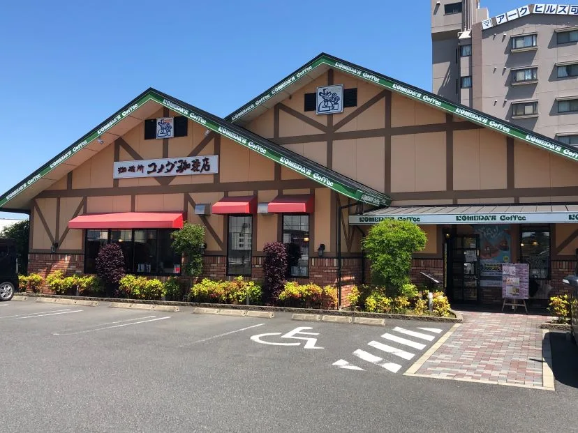 コメダ珈琲店 可児広見店の写真