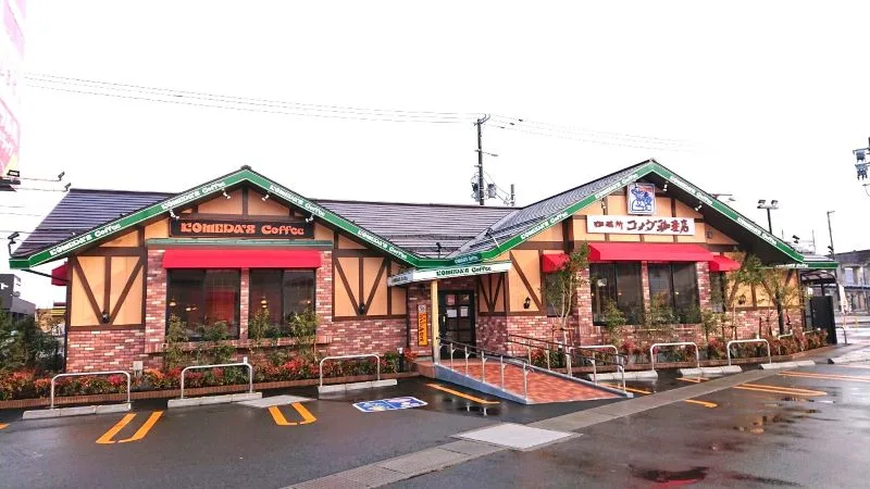 コメダ珈琲店 一関中里店の写真