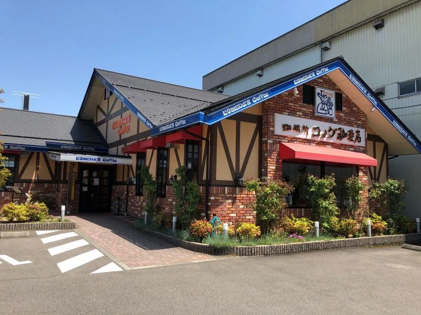 コメダ珈琲店 郡上八幡店の写真