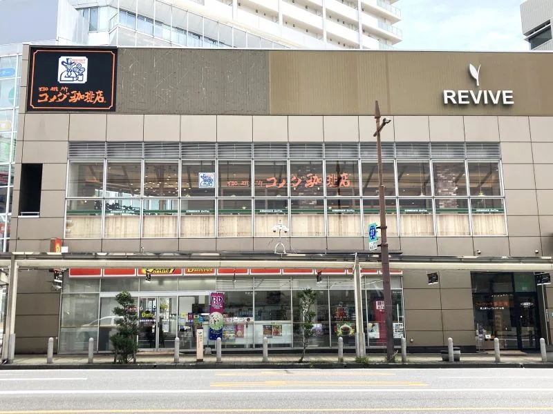 コメダ珈琲店 静岡伝馬町店の写真