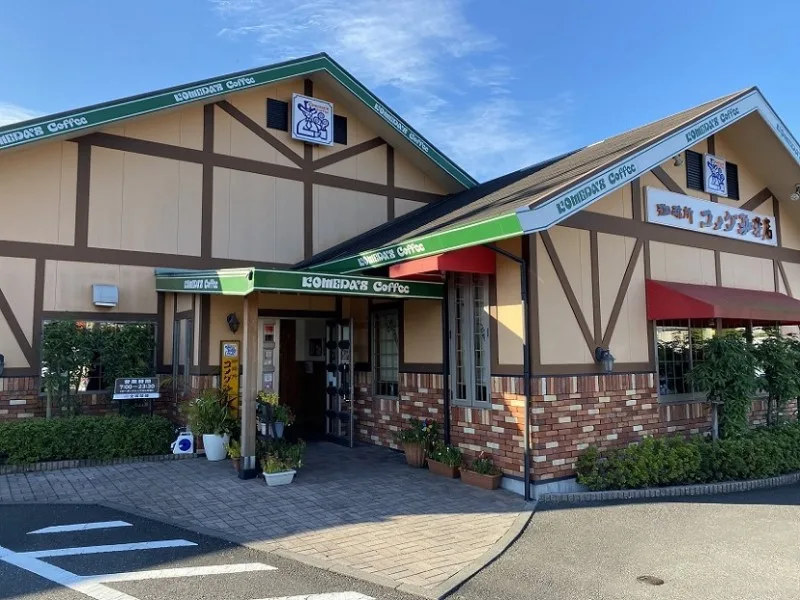 コメダ珈琲店 清水インター店の写真