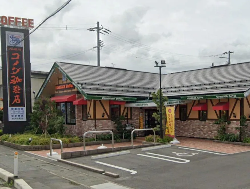 コメダ珈琲店水沢台町店の写真