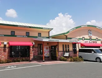 コメダ珈琲店 浜松原島店の写真