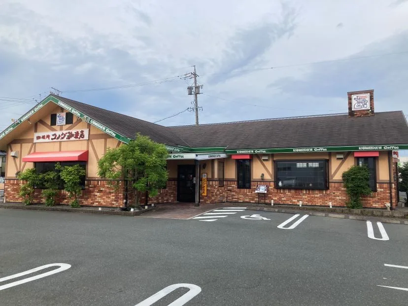 コメダ珈琲店 浜松佐鳴台店の写真