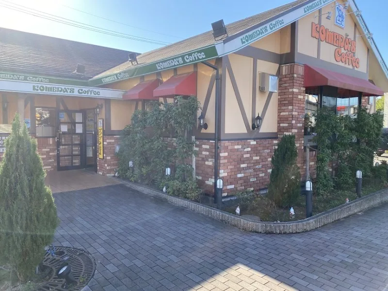 コメダ珈琲店 島田吉田インター店の写真