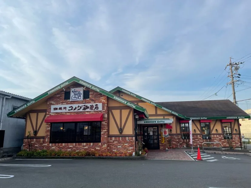 コメダ珈琲店 磐田今之浦店の写真