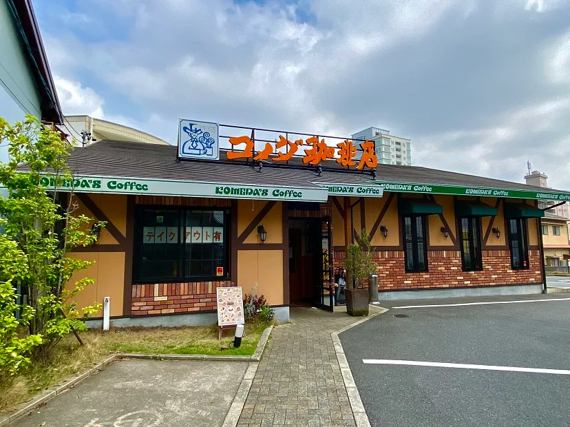 コメダ珈琲店 覚王山店の写真