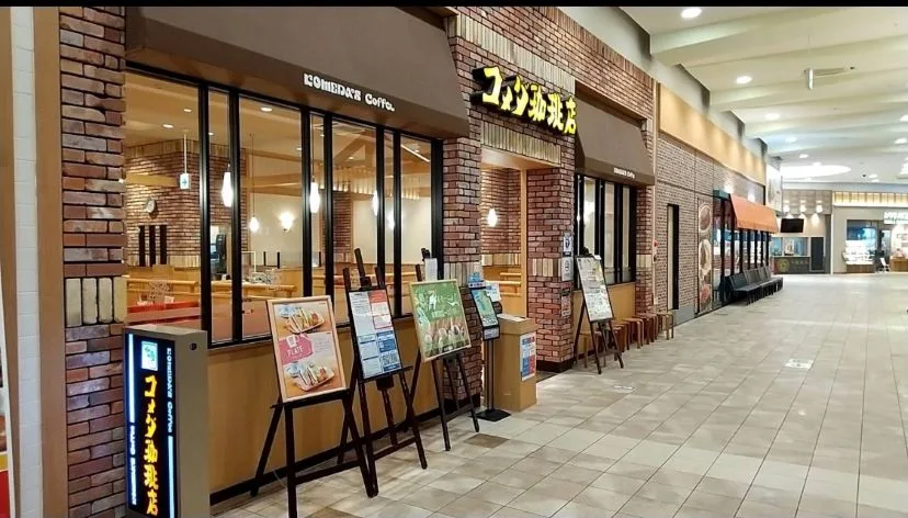 コメダ珈琲店 イオンモールナゴヤドーム前店の写真
