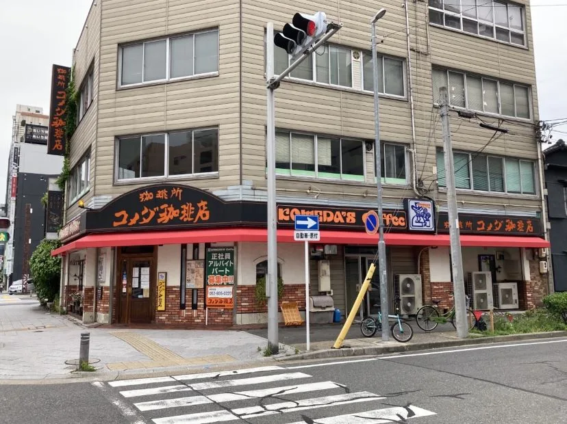 コメダ珈琲店 錦東櫻店（外観）