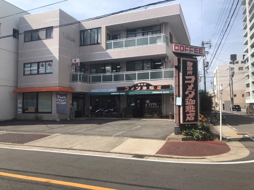 コメダ珈琲店 城北店（外観）