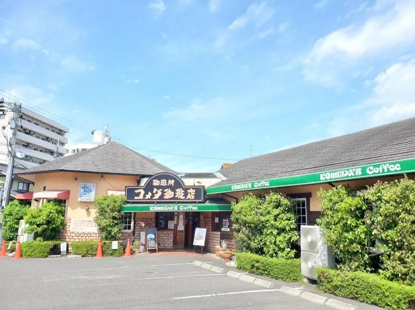 コメダ珈琲店 児玉店の写真