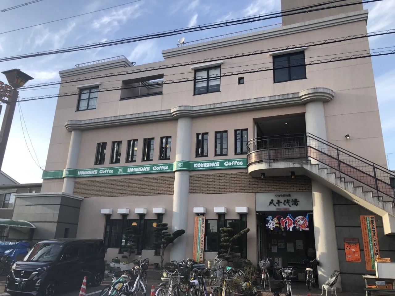 コメダ珈琲店 上名古屋店の写真