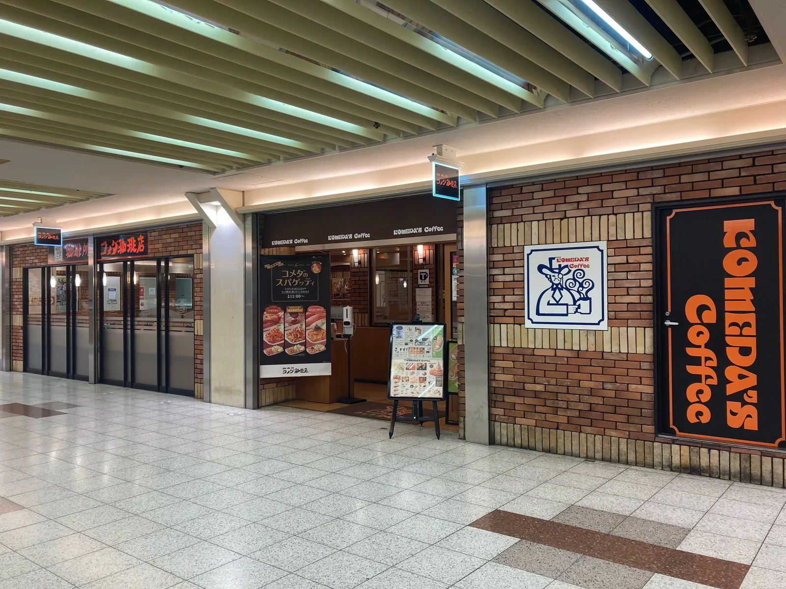 コメダ珈琲店 エスカ店（外観）