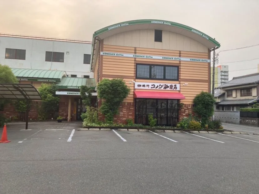 コメダ珈琲店 稲葉地店(外観)