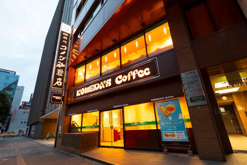 コメダ珈琲店 金山駅北口店の写真