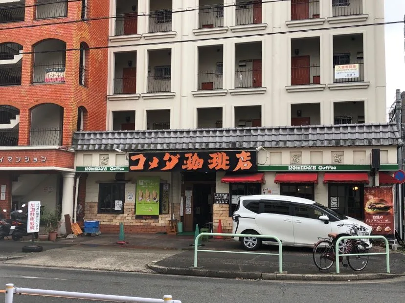 コメダ珈琲店 新栄店の写真