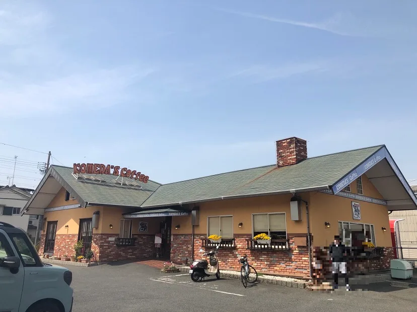 コメダ珈琲店 法華店の写真