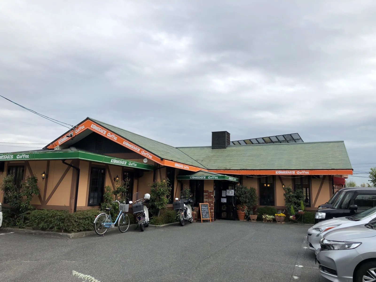 コメダ珈琲店 滝ノ水店の写真