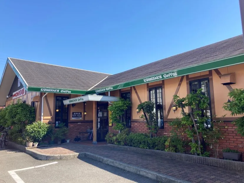 コメダ珈琲店 篭山店の写真