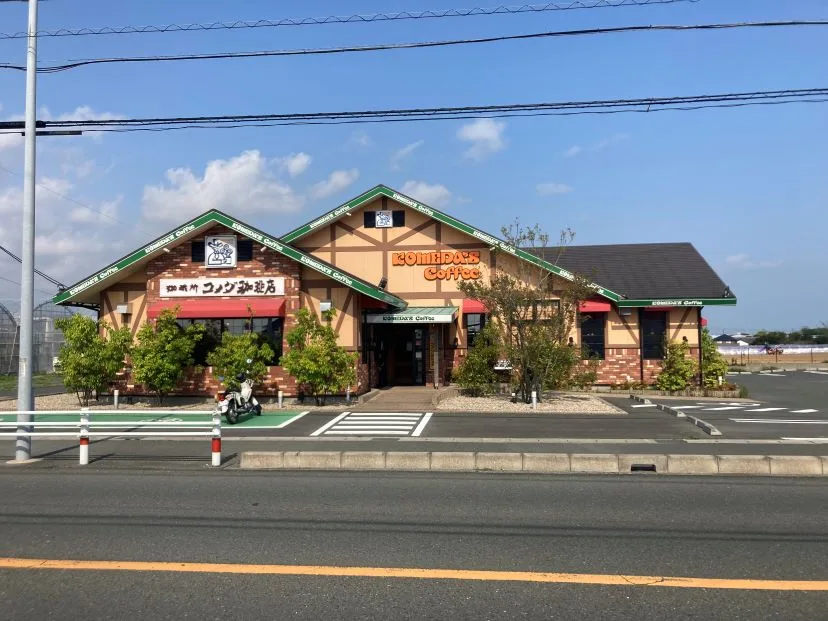 コメダ珈琲店 豊橋大清水店の写真