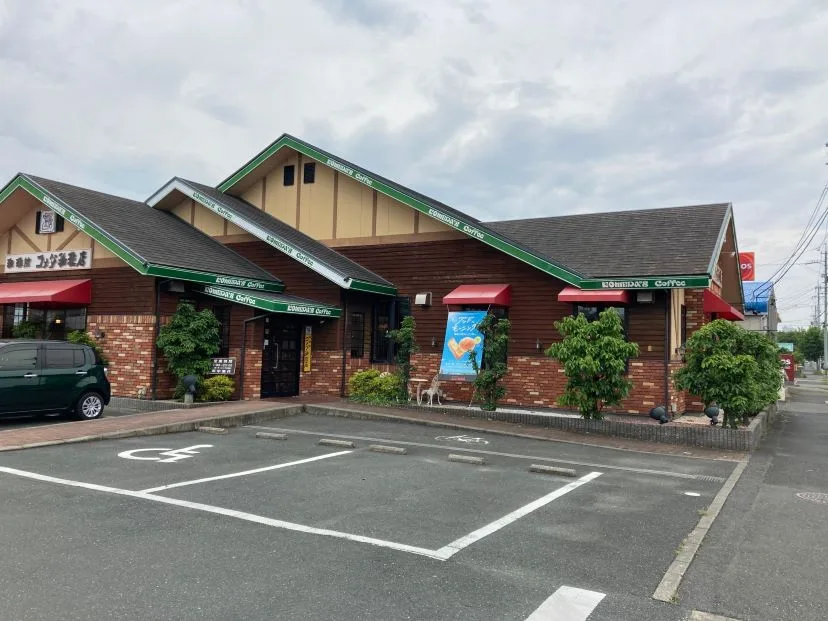 コメダ珈琲店 豊橋藤沢店の写真