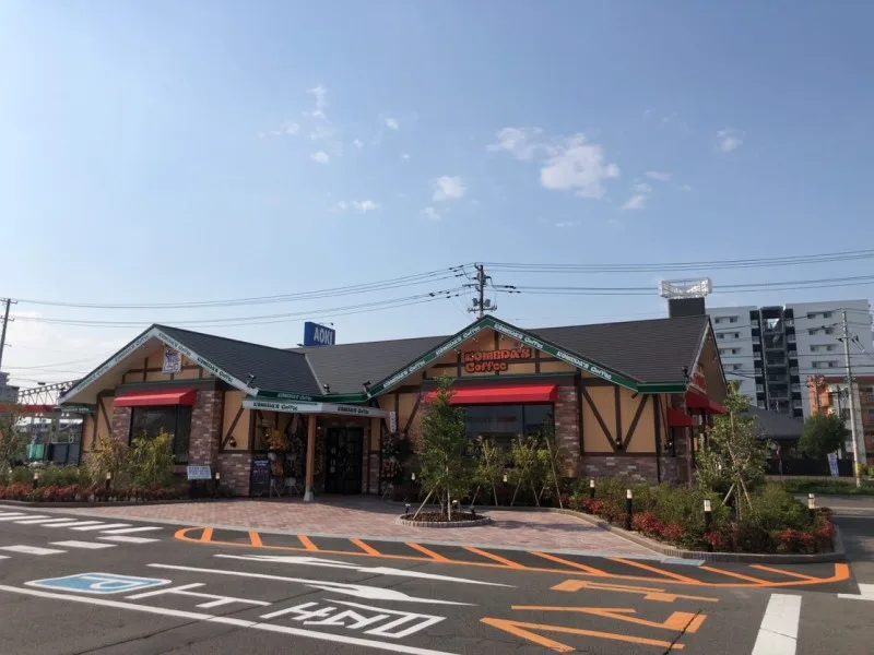 コメダ珈琲店 仙台幸町店の写真
