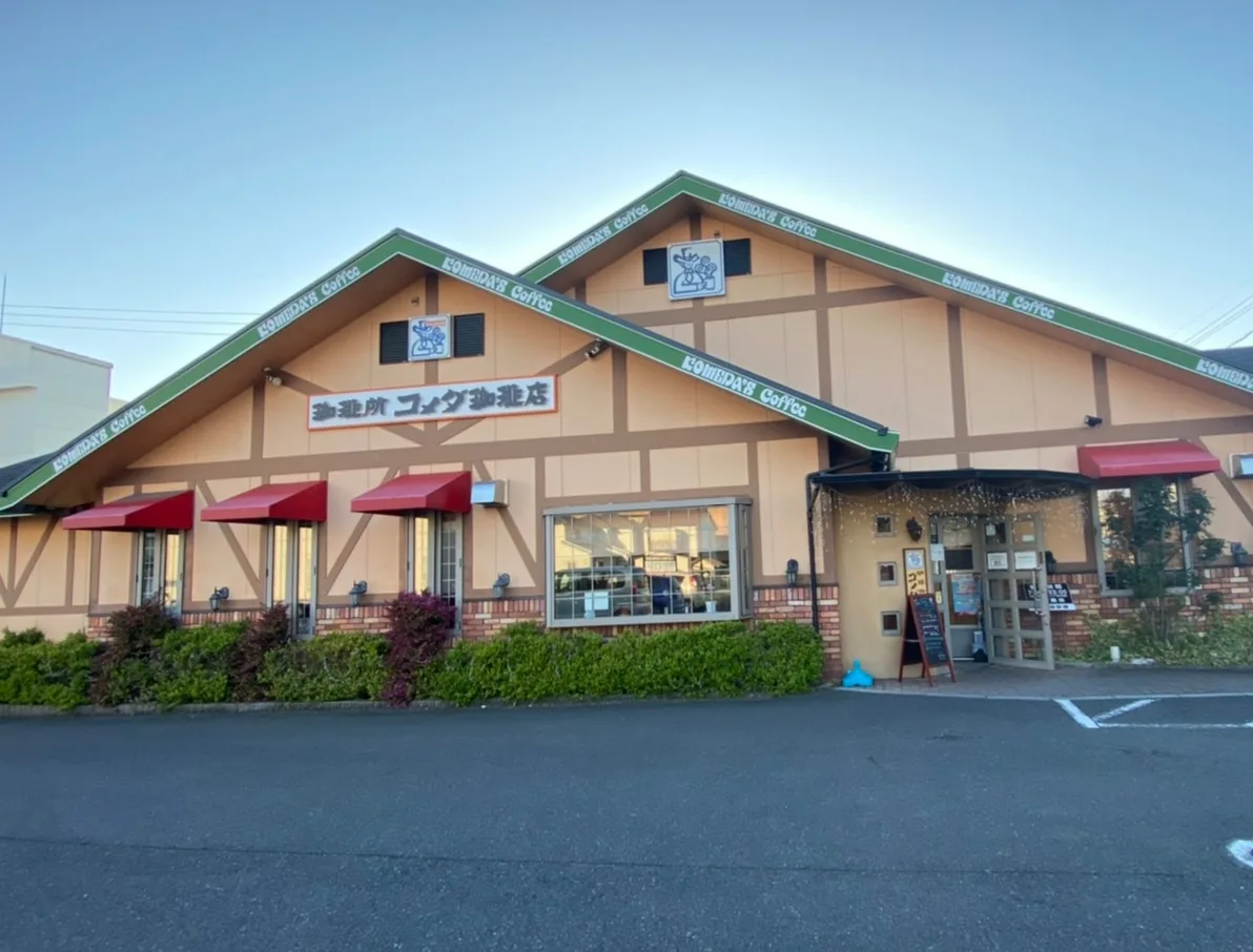 コメダ珈琲店 一宮神山店の写真