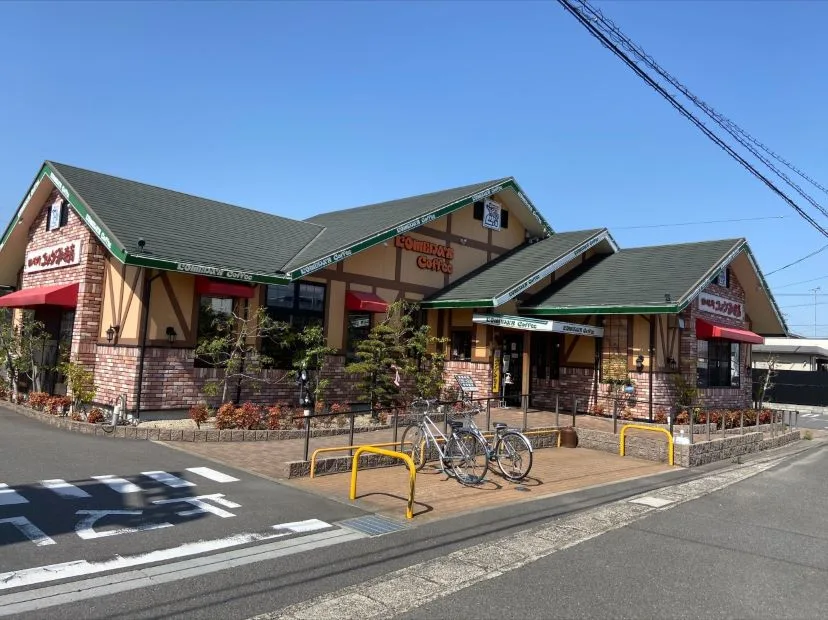 コメダ珈琲店 半田亀崎店の写真