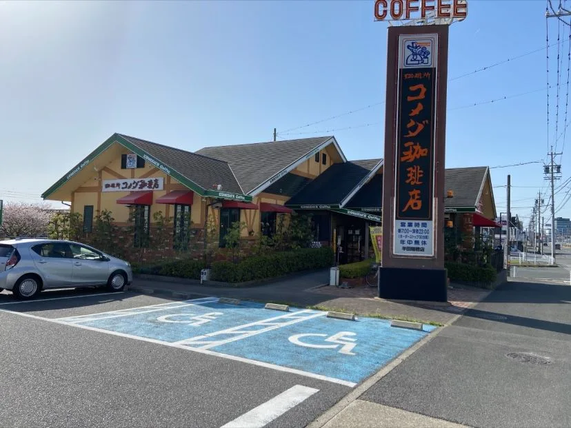 コメダ珈琲店 半田瑞穂店（外観）