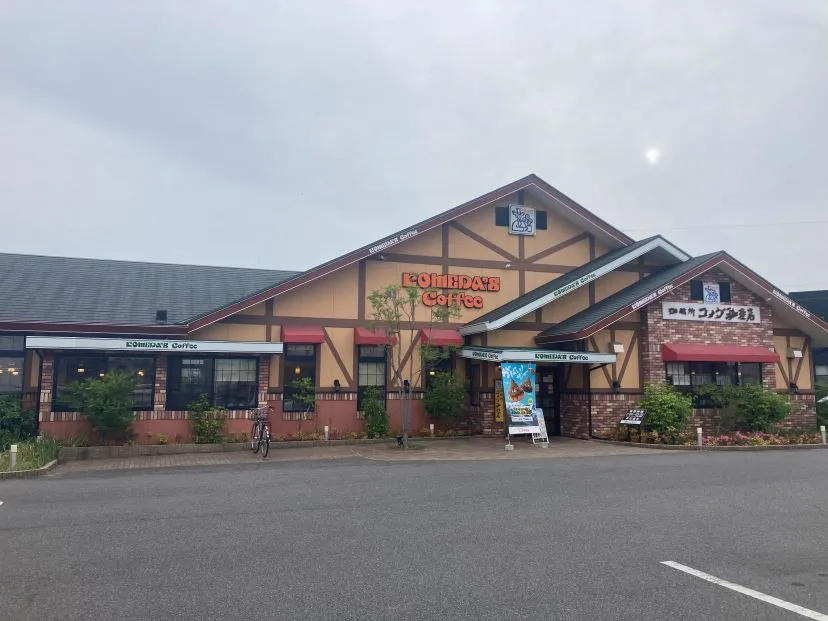 コメダ珈琲店 豊川御油店の写真