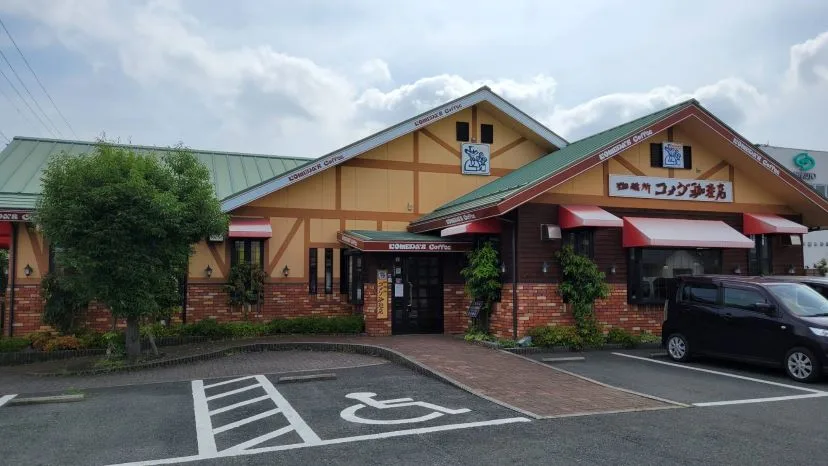 コメダ珈琲店 豊川末広通店の写真